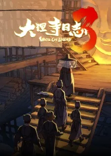 White Cat Legend Season 3 (2026) anime poster