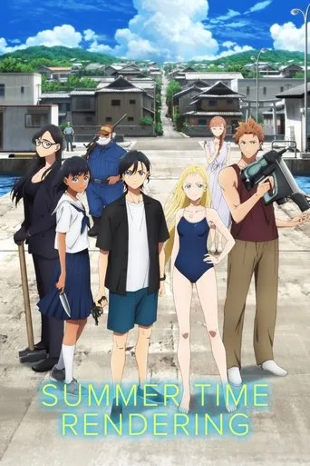 Summer Time Rendering (2022) anime poster