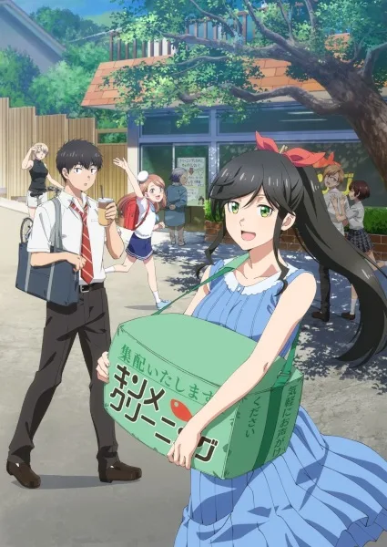 Wash It All Away (2026) anime poster