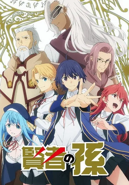 Wise Man's Grandchild (2019) anime poster