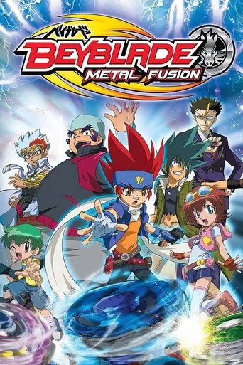 Beyblade: Metal Saga (2009) anime poster