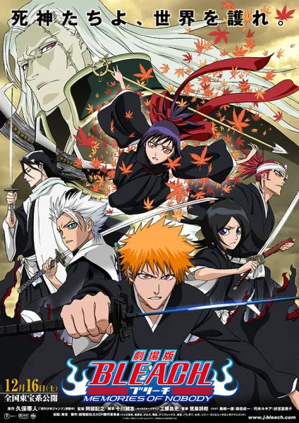 Bleach the Movie: Memories of Nobody (2006) anime poster