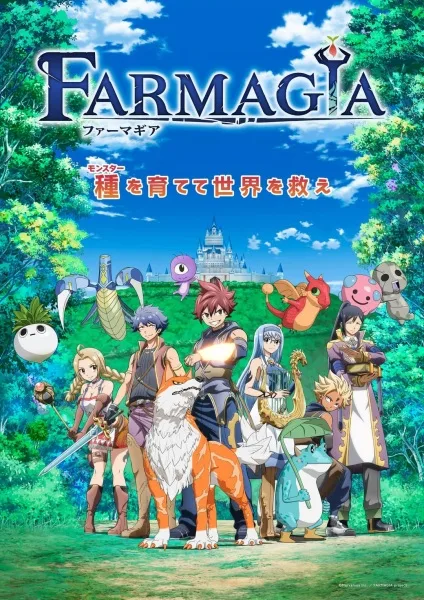 Farmagia (2025) anime poster