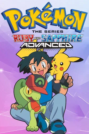 Pokémon the Series: Ruby and Sapphire (2002) anime poster