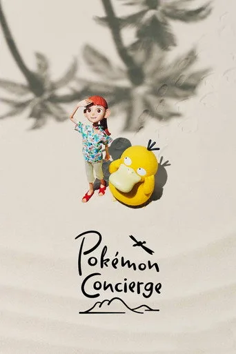 Pokémon Concierge (2023) anime poster