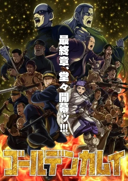 Golden Kamuy Final Season (2026) anime poster