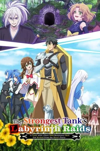 The Strongest Tank's Labyrinth Raids -A Tank with a Rare 9999 Resistance Skill Got Kicked from the Hero's Party- (2024) anime poster
