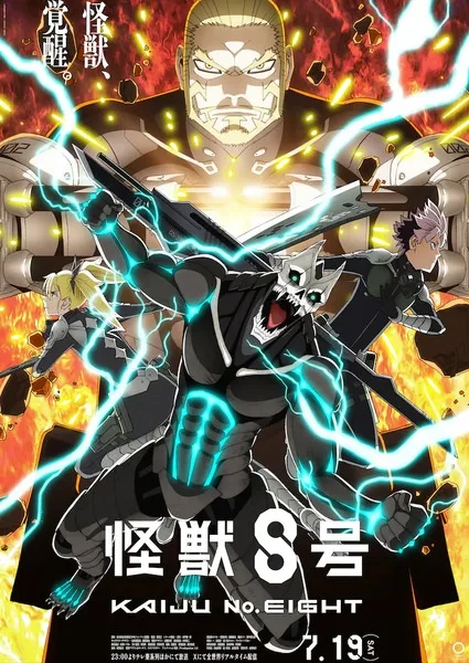 Kaiju No. 8 Season 2 (2025) anime poster