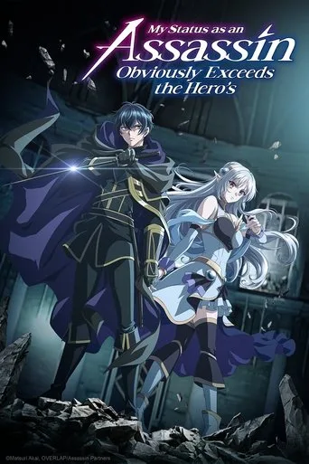 My Status as an Assassin Obviously Exceeds the Hero's (2025) anime poster