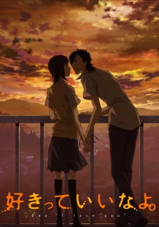 Say "I Love You." (2012) anime poster