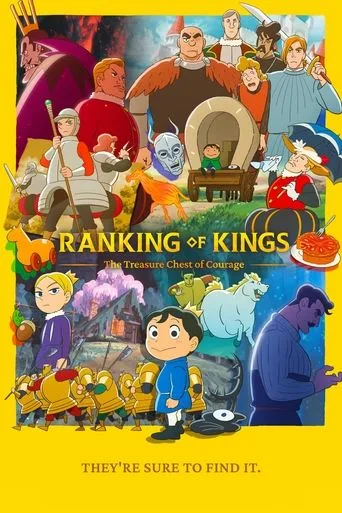 Ranking of Kings: The Treasure Chest of Courage (2023) anime poster