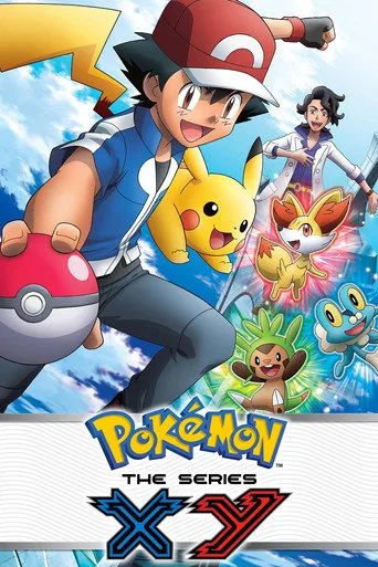 Pokémon the Series: XY (2013) anime poster