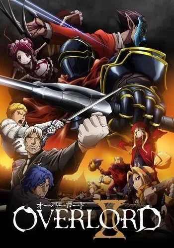 Overlord II (2018) anime poster
