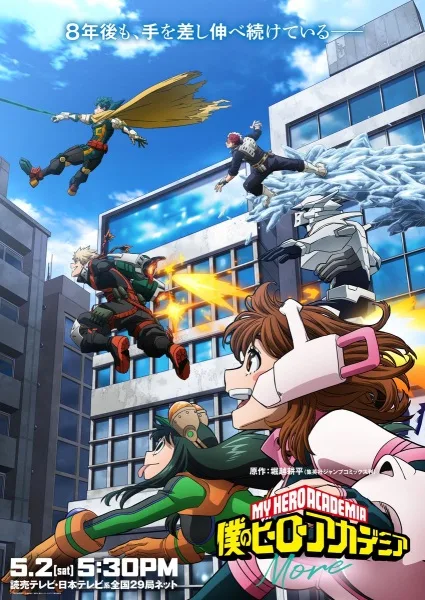 My Hero Academia: More (2026) anime poster