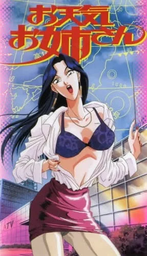 Weather Report Girl (1995) anime poster