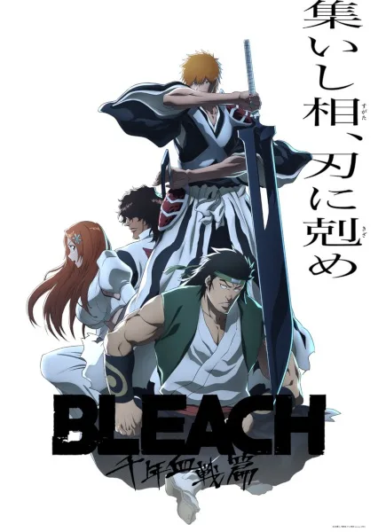 Bleach: Thousand-Year Blood War - The Conflict (2024) anime poster