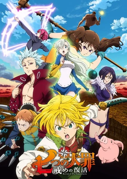 The Seven Deadly Sins: Revival of the Commandments (2018) anime poster