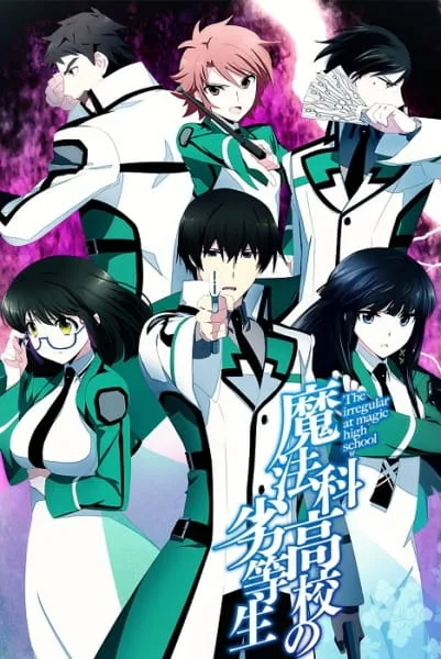 The Irregular at Magic High School (2014) anime poster