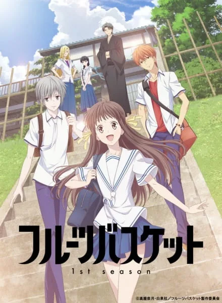 Fruits Basket 1st Season (2019) anime poster
