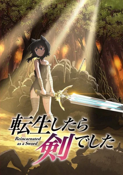 Reincarnated as a Sword (2022) anime poster