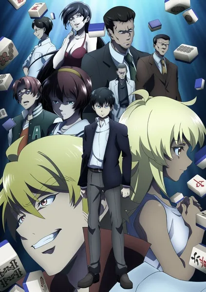 Touhai: Ura Rate Mahjong Touhairoku (2024) anime poster