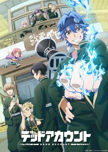 Dead Account (2026) anime poster