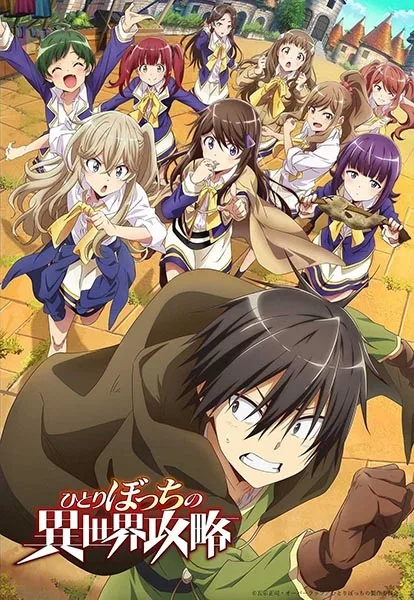 Loner Life in Another World (2024) anime poster