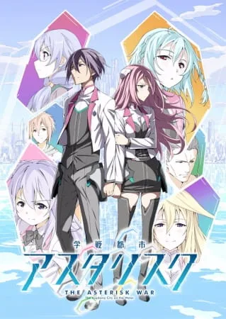 The Asterisk War (2015) anime poster