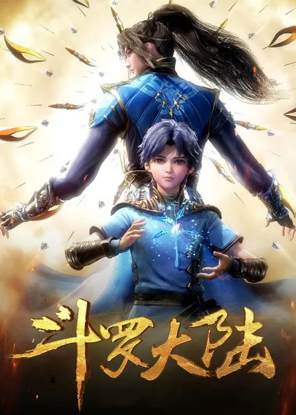 Soul Land (2018) anime poster