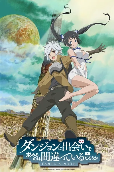 Is It Wrong to Try to Pick Up Girls in a Dungeon? (2015) anime poster