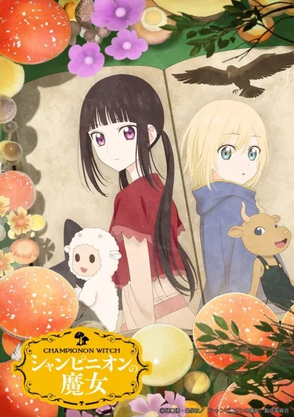 Champignon Witch (2026) anime poster