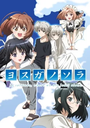 Yosuga no Sora: In Solitude, Where We Are Least Alone (2010) anime poster