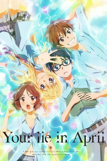 Your Lie in April (2014) anime poster