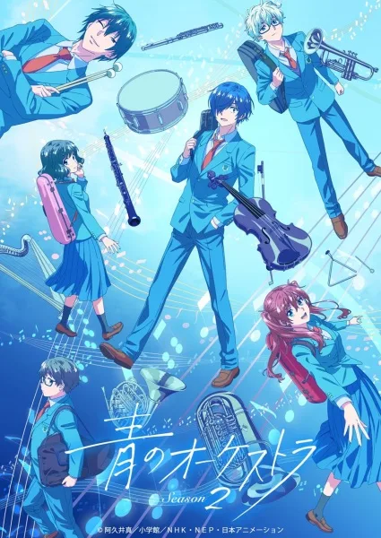 Ao no Orchestra Season 2 (2025) anime poster