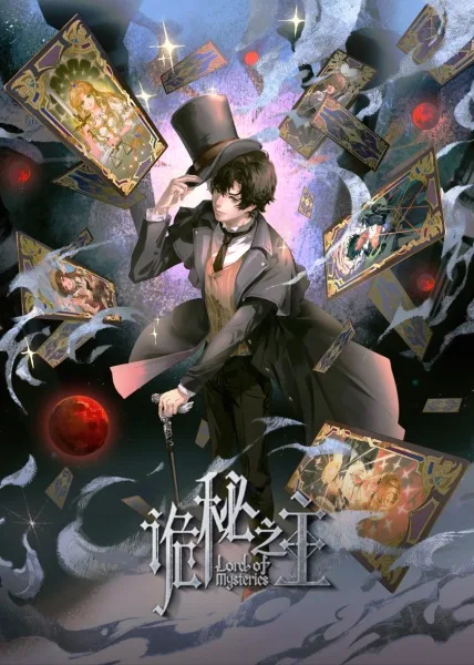 Lord of Mysteries Specials (2026) anime poster