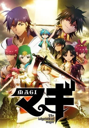 Magi: The Labyrinth of Magic (2012) anime poster