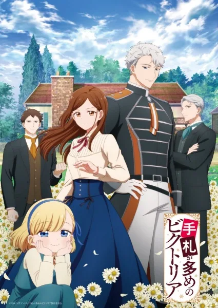 Victoria of Many Faces (2026) anime poster