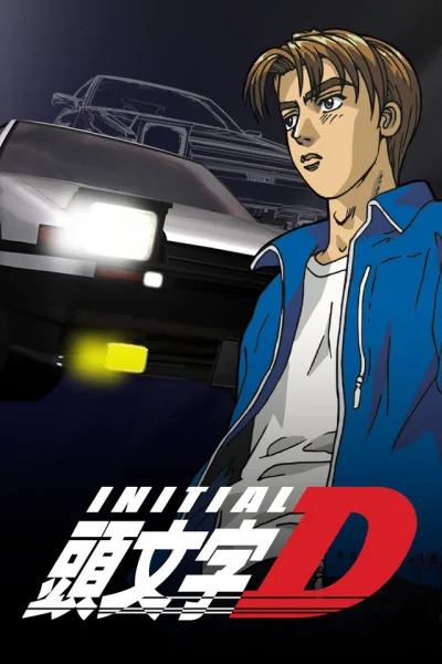 Initial D First Stage (1998) anime poster