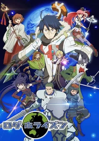 Log Horizon 2 (2014) anime poster