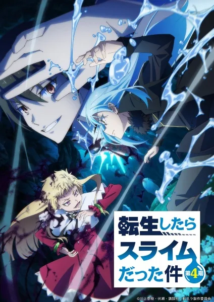 That Time I Got Reincarnated as a Slime Season 4 (2026) anime poster