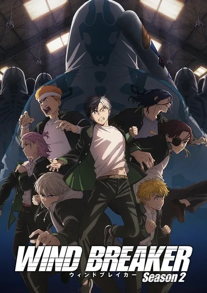 Wind Breaker Season 2 (2025) anime poster