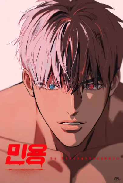 Mignon (2023) anime poster