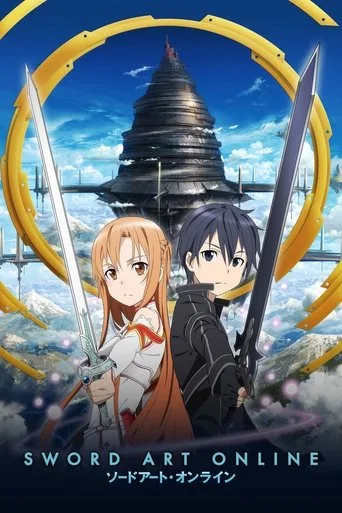 Sword Art Online (2012) anime poster