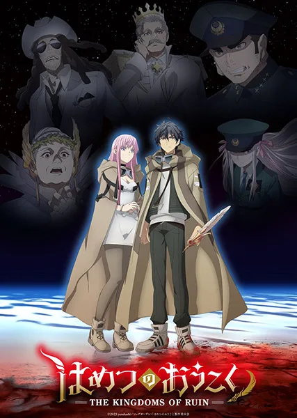 The Kingdoms of Ruin (2023) anime poster