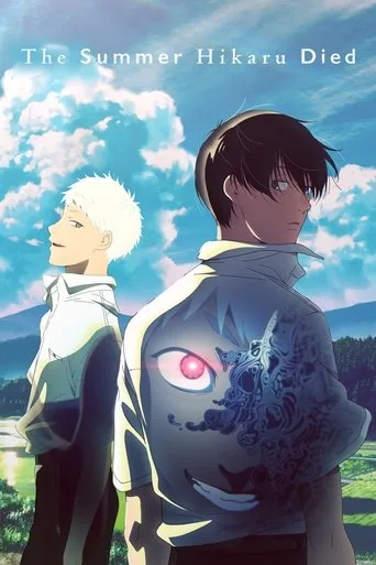 The Summer Hikaru Died (2025) anime poster