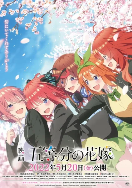 The Quintessential Quintuplets Movie (2022) anime poster