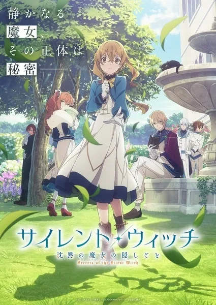 Secrets of the Silent Witch (2025) anime poster