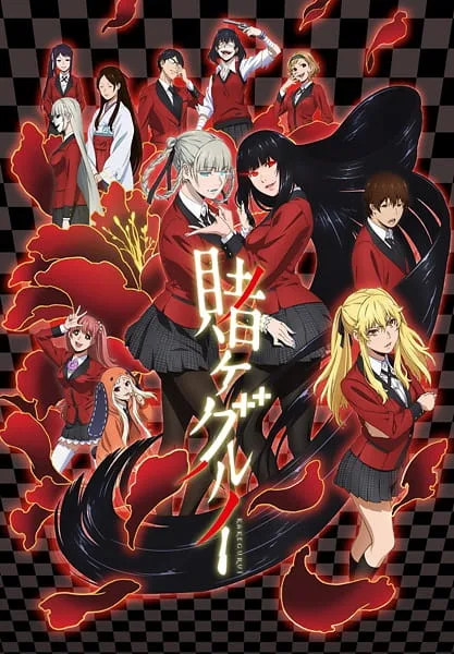Kakegurui (2017) anime poster