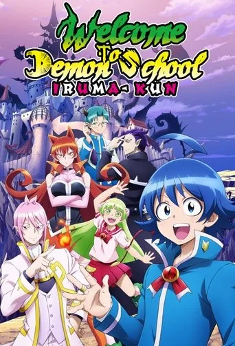 Welcome to Demon School! Iruma-kun (2019) anime poster