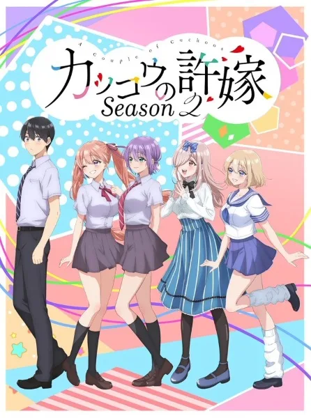 A Couple of Cuckoos Season 2 (2025) anime poster